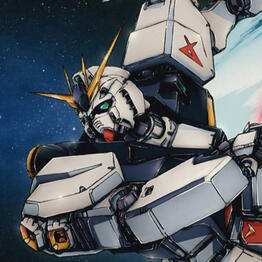 ν Gundam (Nu Gundam)